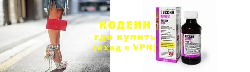 Codein Purple Drank  mega маркетплейс  Боровск 