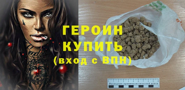 PSILOCYBIN Богородицк